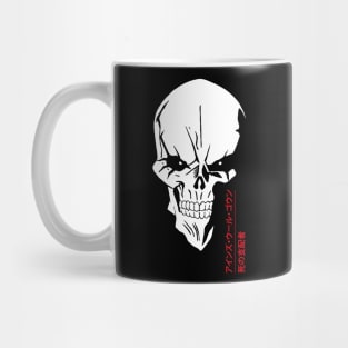 Ainz Ooal Gown Skull Mug